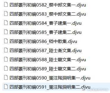 梳理文档也能看到这么一串名字，意外的趣味 ​​​