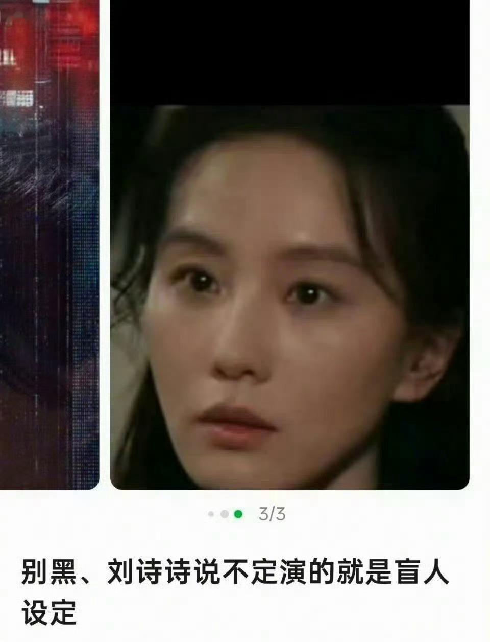 预告刚出来那会，有网友吐槽刘诗诗了！朱一龙刘诗诗惊蛰无声演夫妻