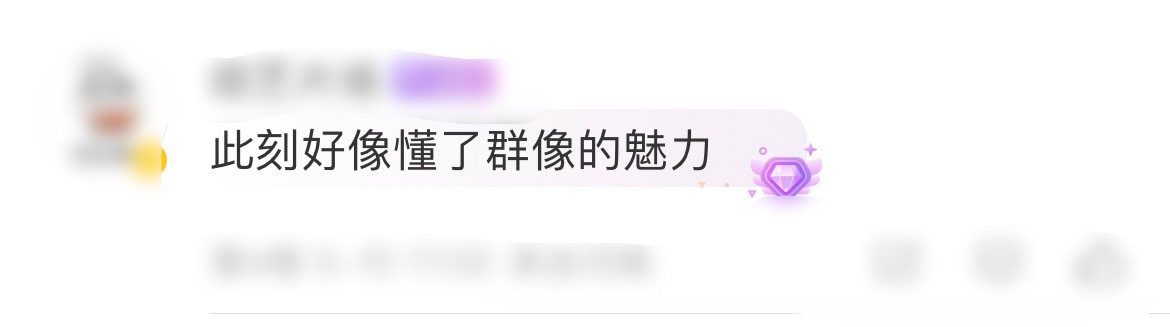 分享图片 ​​​