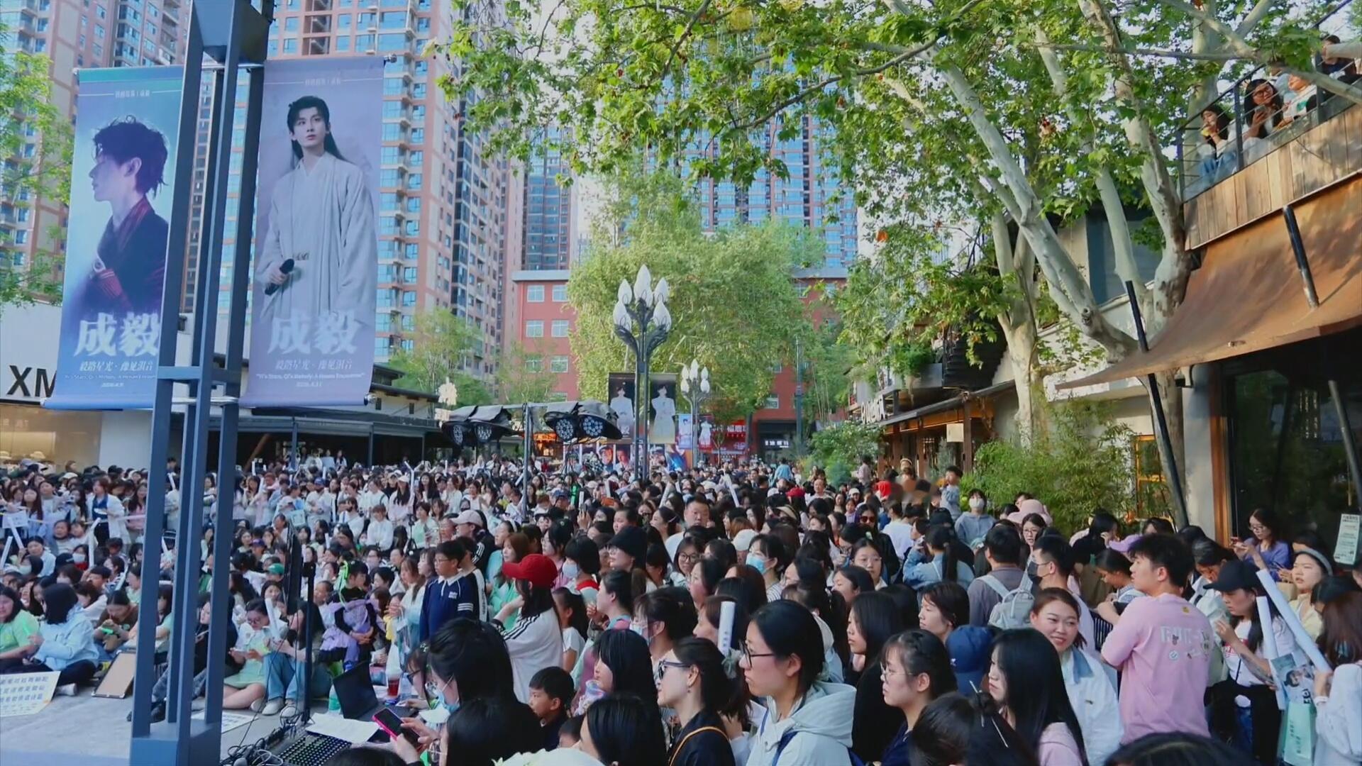 成毅  成毅活粉真的TOP级别线下剧宣活动简直果山果海！！！大家一起爱成毅的样子