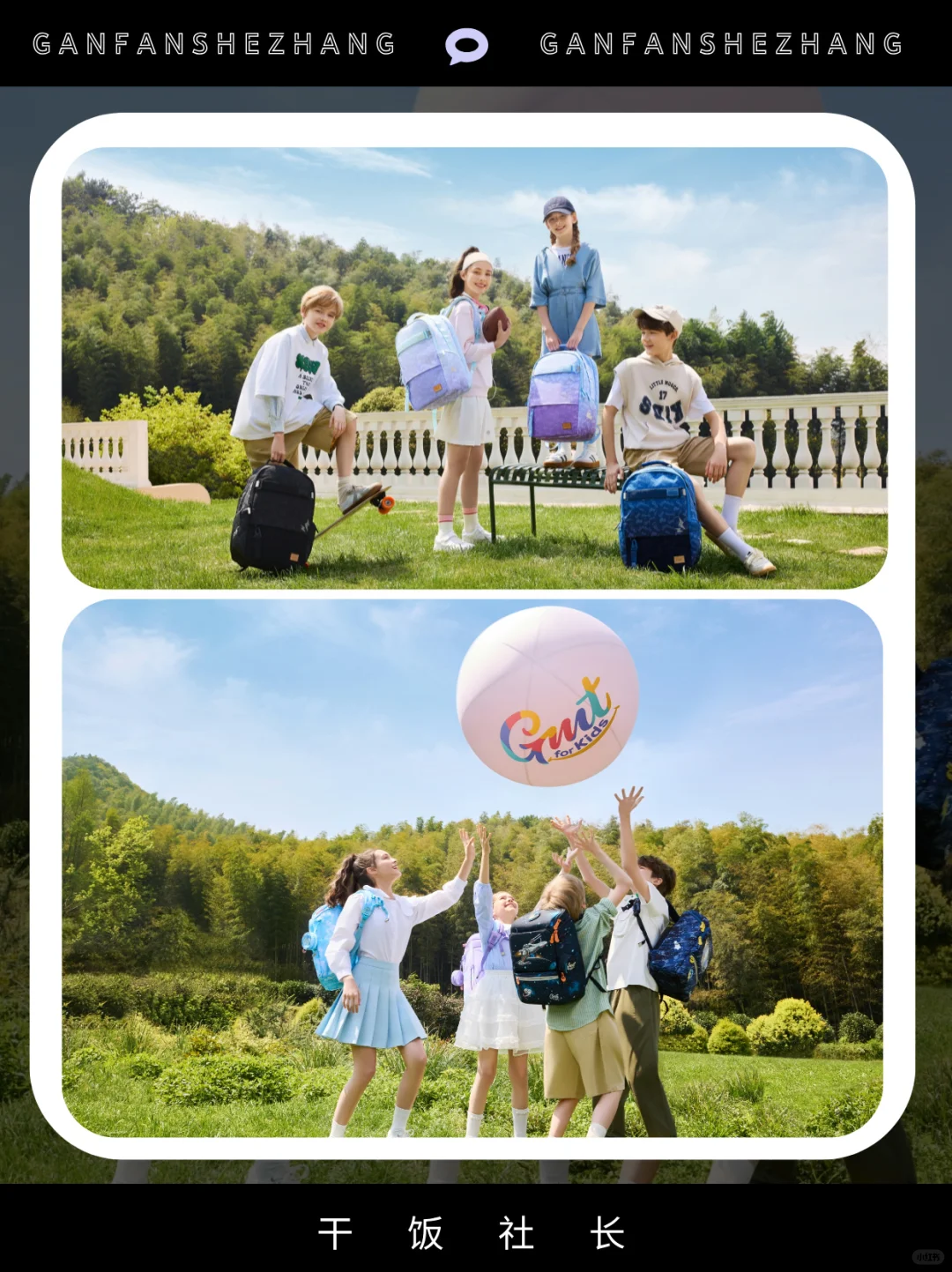 妈粉界新晋顶流，GMT书包究竟做对了什么❓