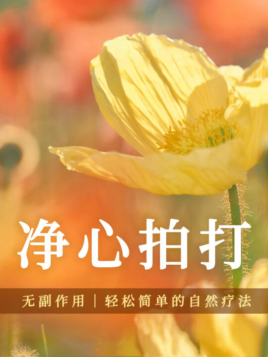 寒气是很多病的根子