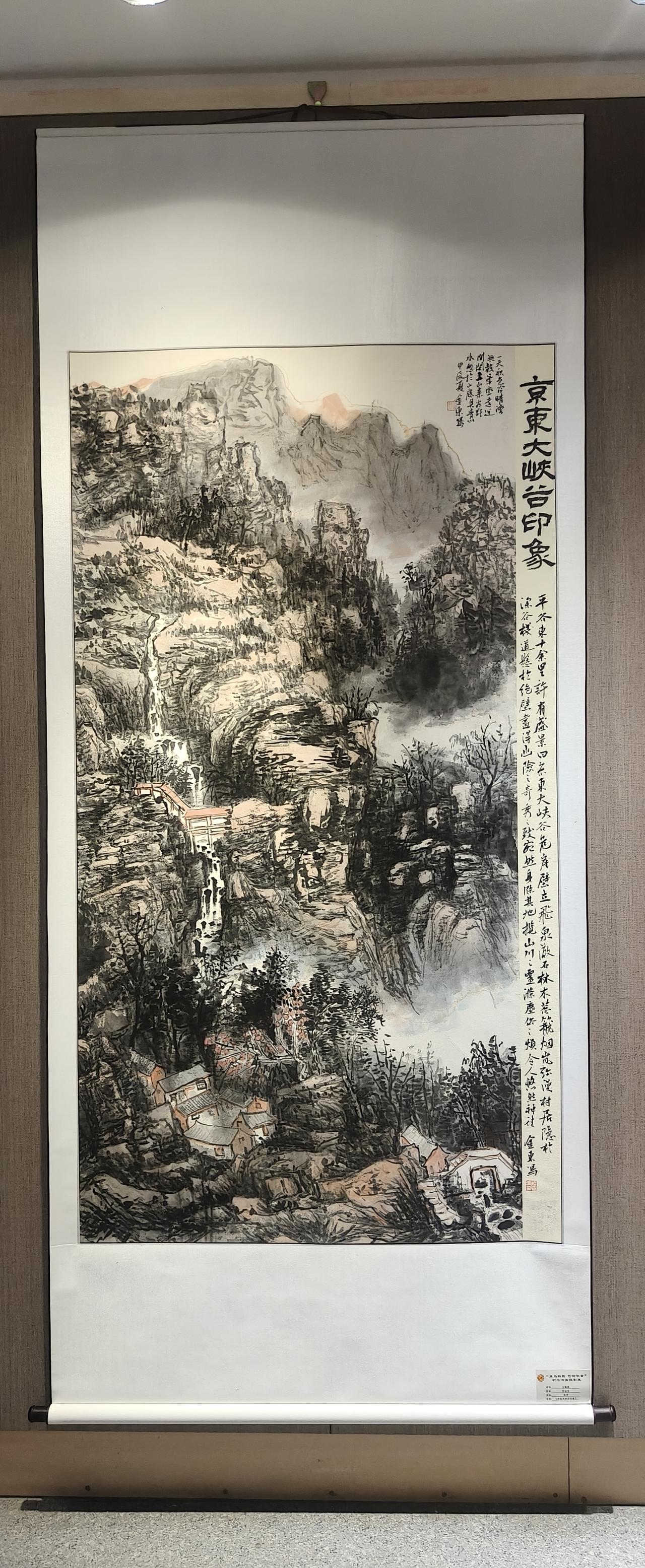 我的书法作品区文化馆京津冀职工工会展览，雨斋京东大峡谷印象，三等奖。似乎还可以，