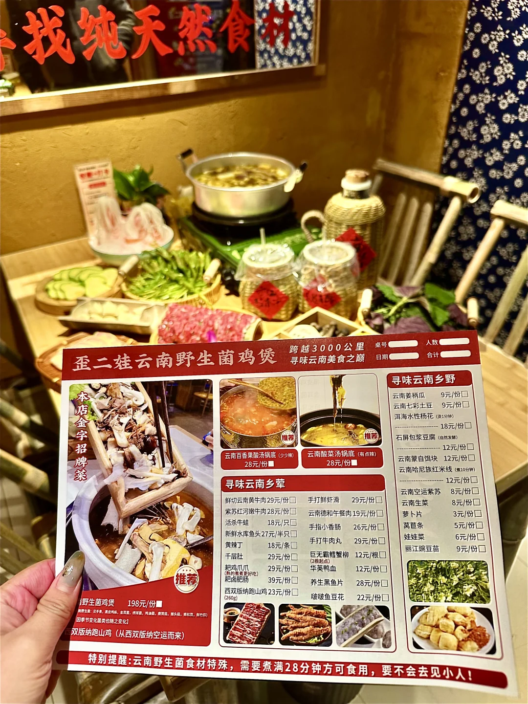 无锡！都去吃！菌菇鸡汤超养生！ [图片][图片]