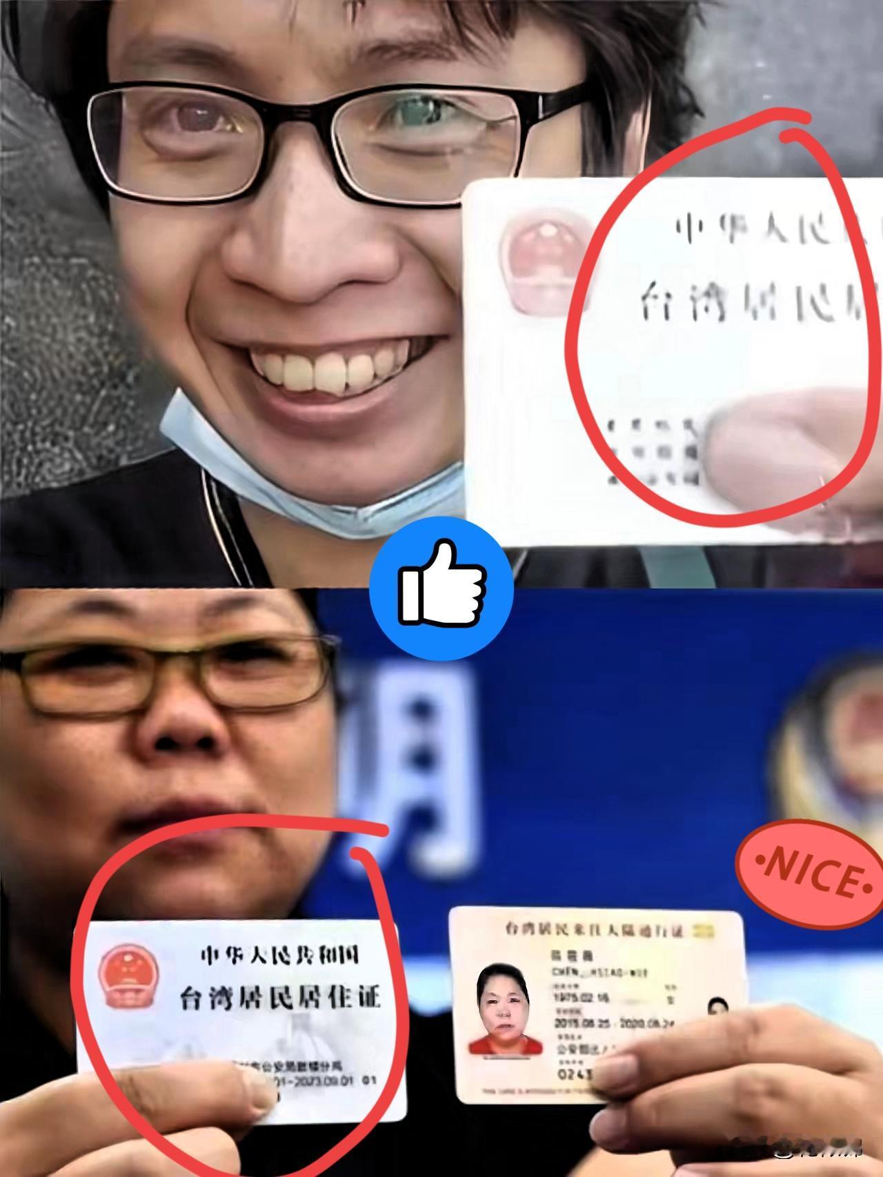 台湾省就这样悄悄的回来了！曾仕强老先生曾经说：“天数已定，两岸关系怎么复合早就定