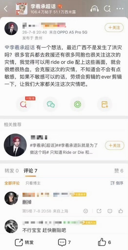 震撼首发🆘 