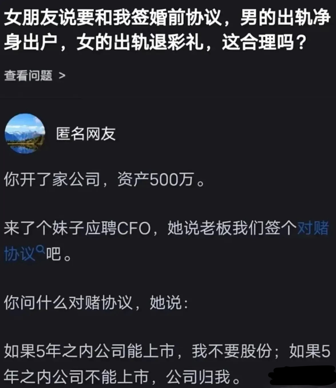 这个回答，举例得当，很犀利，颇具说服力！ ​​​