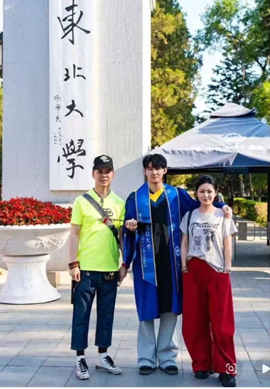 王小虎儿子东北大学研究生毕业，一家三口合影很幸福，这是真学霸 