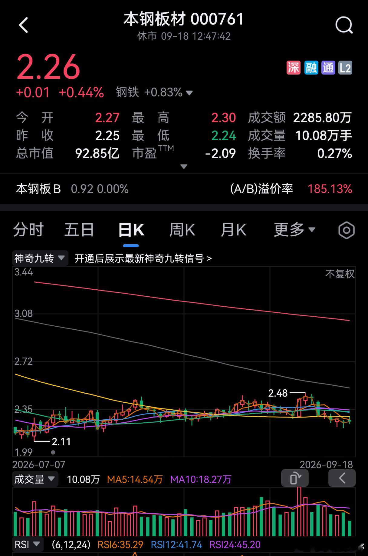 “制造业要坚持高端化、智能化、绿色化方向，不断提高产品科技含量和附加值。” ​​