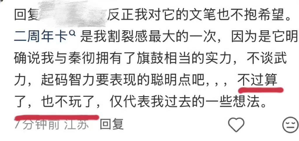 分币不花指点江山，符合我对大女主的刻板印象，温泉卡两巴掌还没把你⛰️醒呢 ​​​