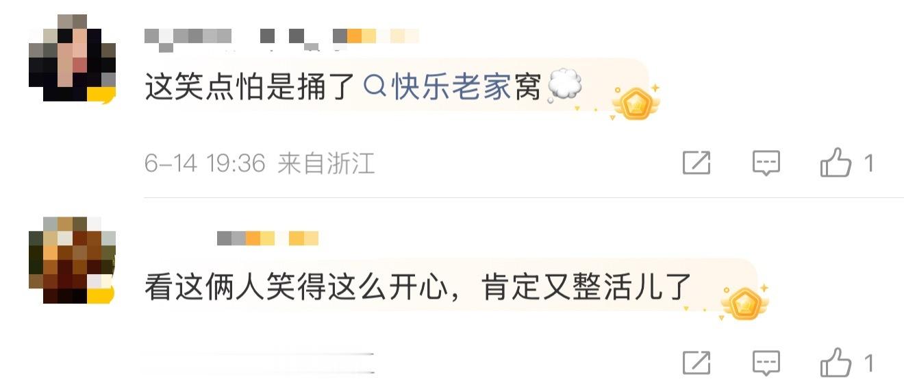 王俊凯张若昀看见什么笑成这样孙怡张若昀聊啥呢这么开心张若昀你今天糖份超标了喔！谁