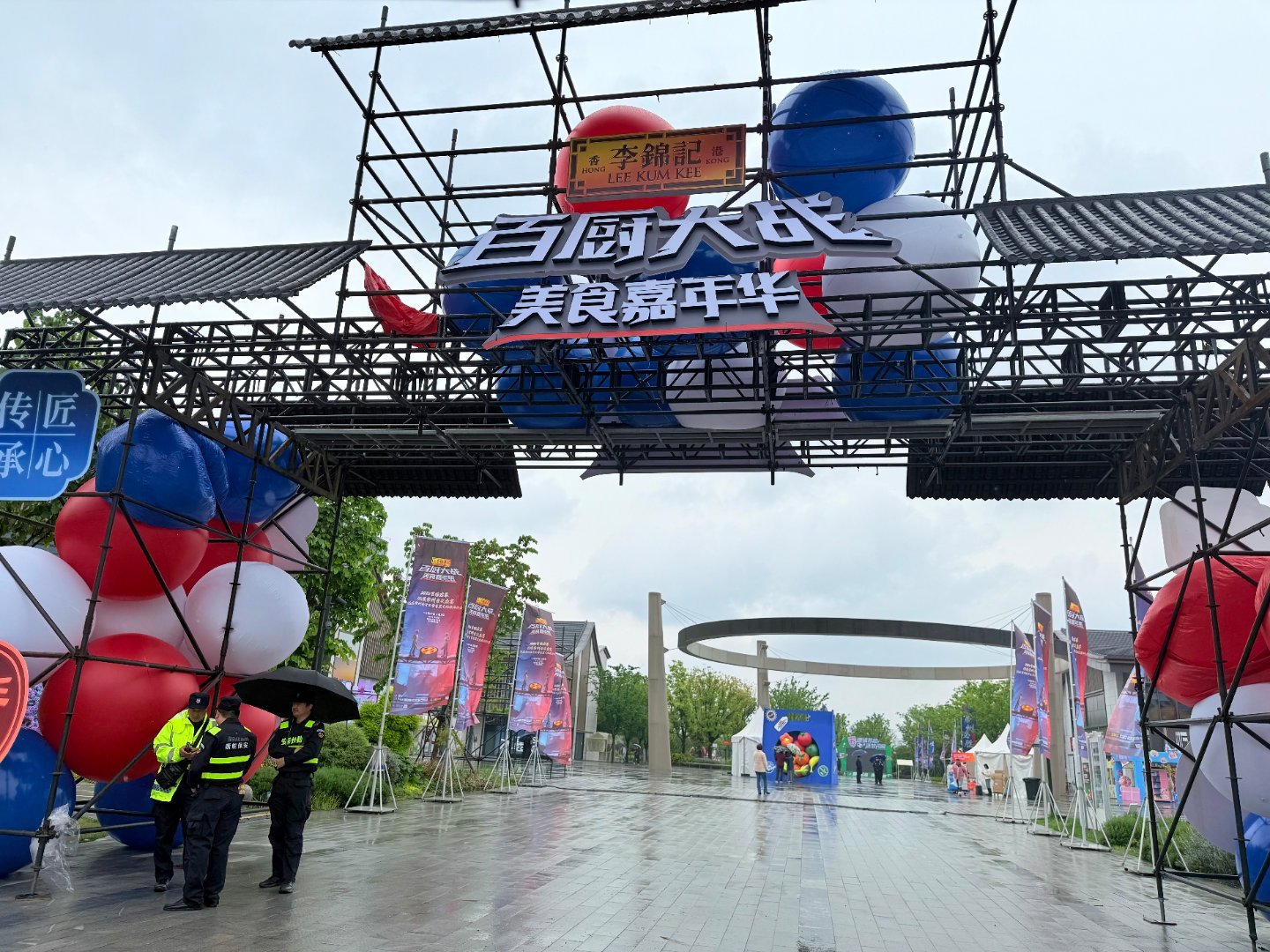 五一常州被百厨香迷糊了被五一的常州馋哭了奔赴常州只为这场舌尖盛宴！无惧雨天奔赴常