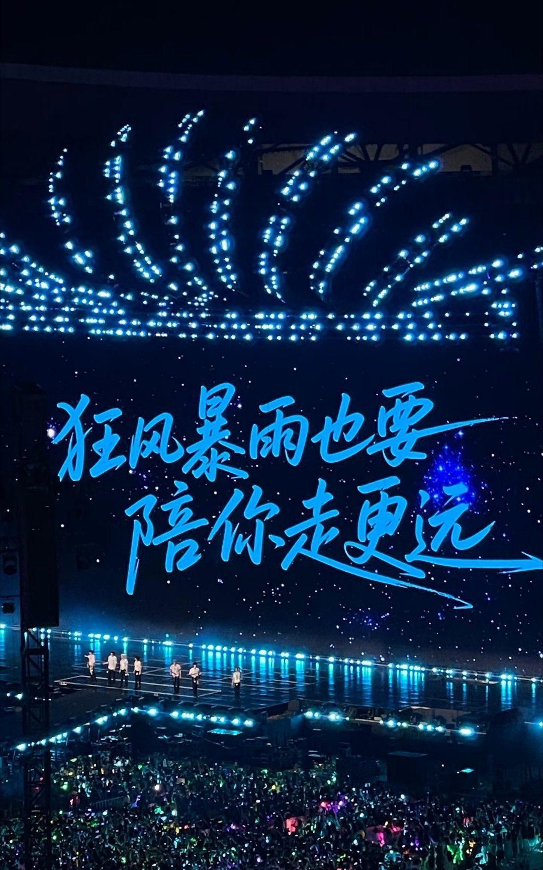 时团大屏粉丝基础二创就不基础一直都是非常欣赏时代少年团的，他们也是非常有实力的，