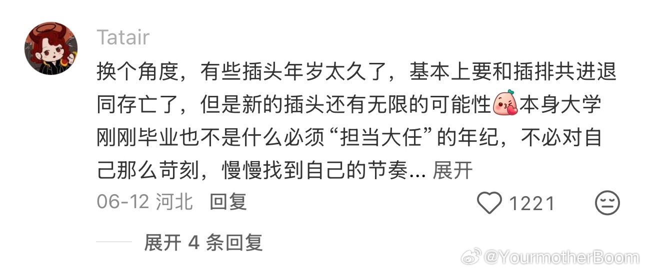刚出社会的我belike 