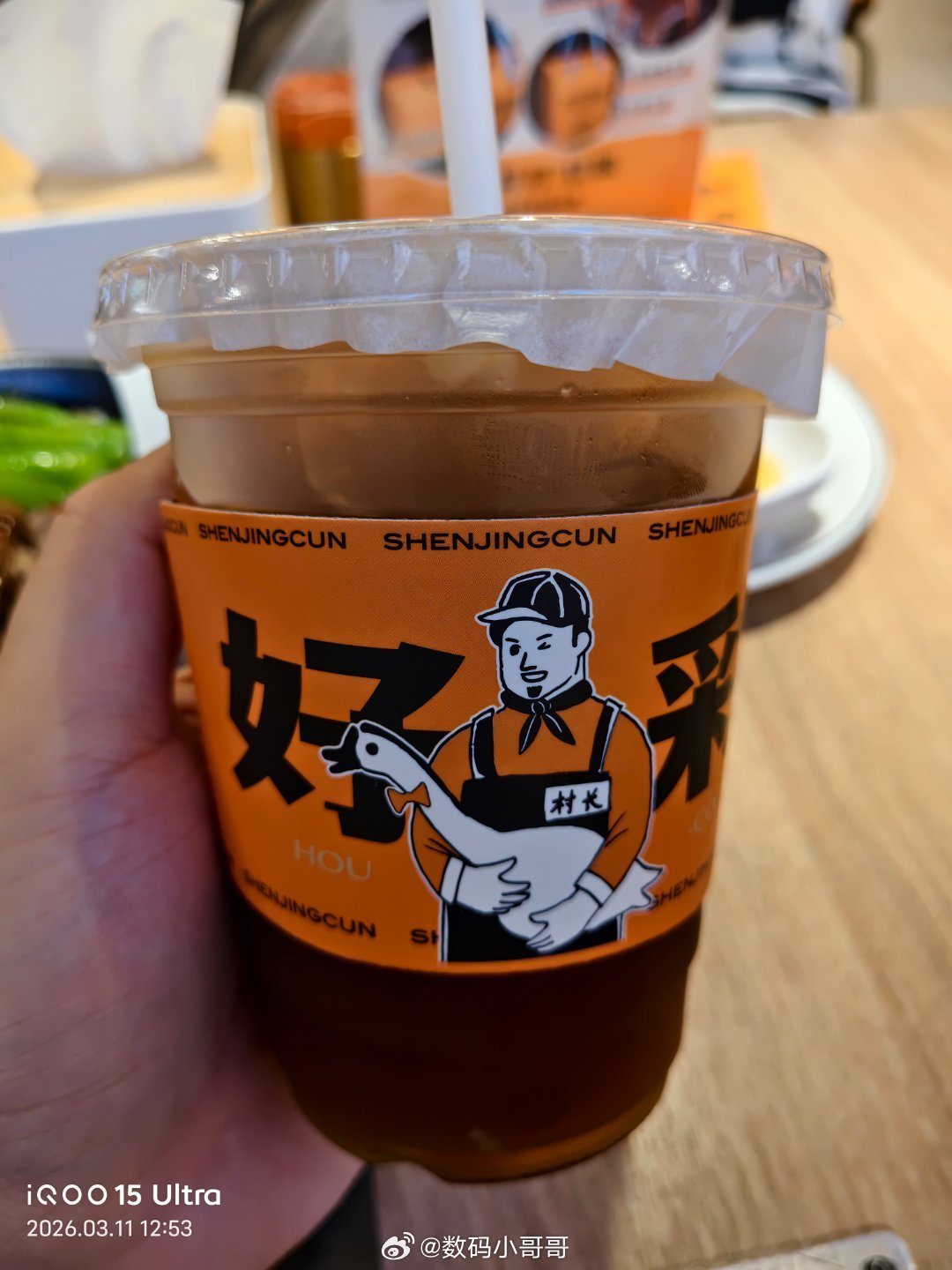 吃个烧鹅饭，一会上海见～ 