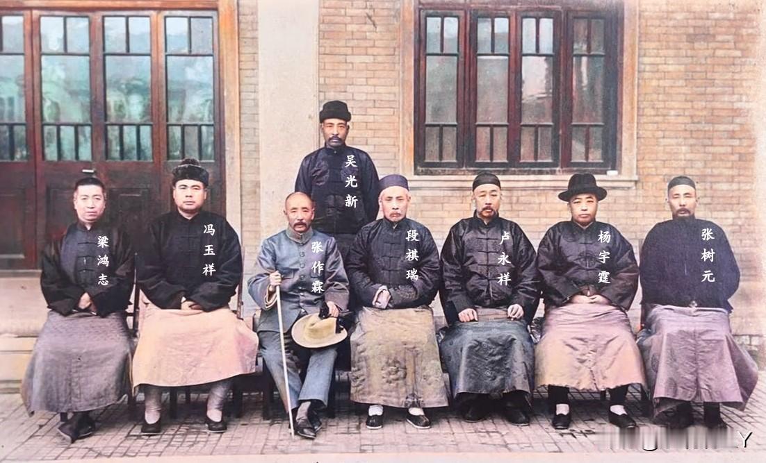 1924年，天津，张作霖、段祺瑞、冯玉祥、卢永祥、杨宇霆、梁鸿志、张树元、吴光新
