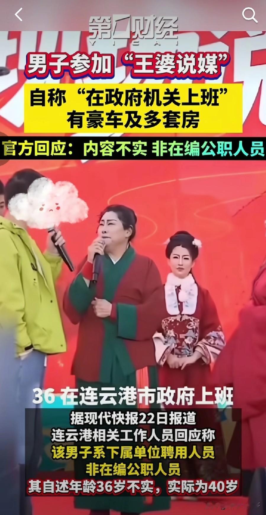 还是王婆见多识广 ， 懂得言多必失 ， 有些事儿深不可测，它的神秘不可透露，赶紧