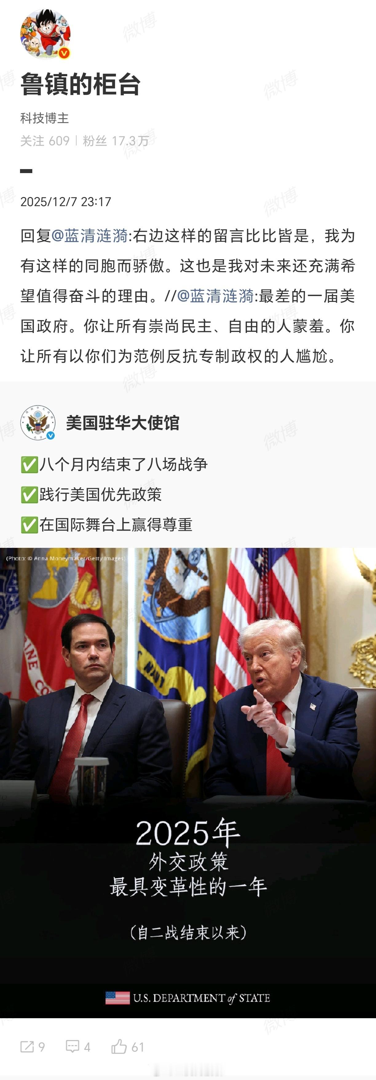没有美国投票权，但是对DEM无比忠诚。