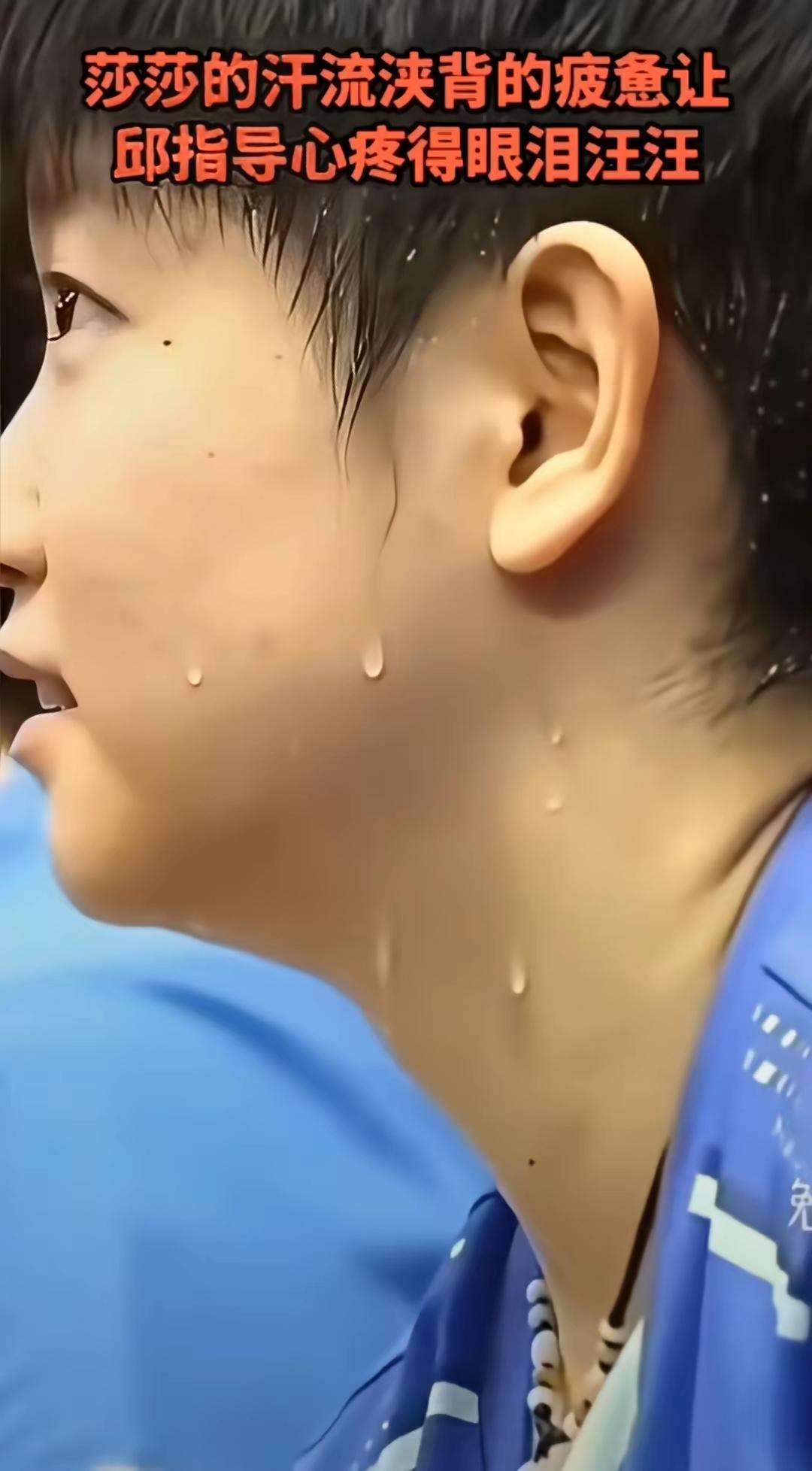 有网友说，莎莎的无数枚金牌是用成吨的汗水换来的，看了这一组莎莎的照片后，觉得说这