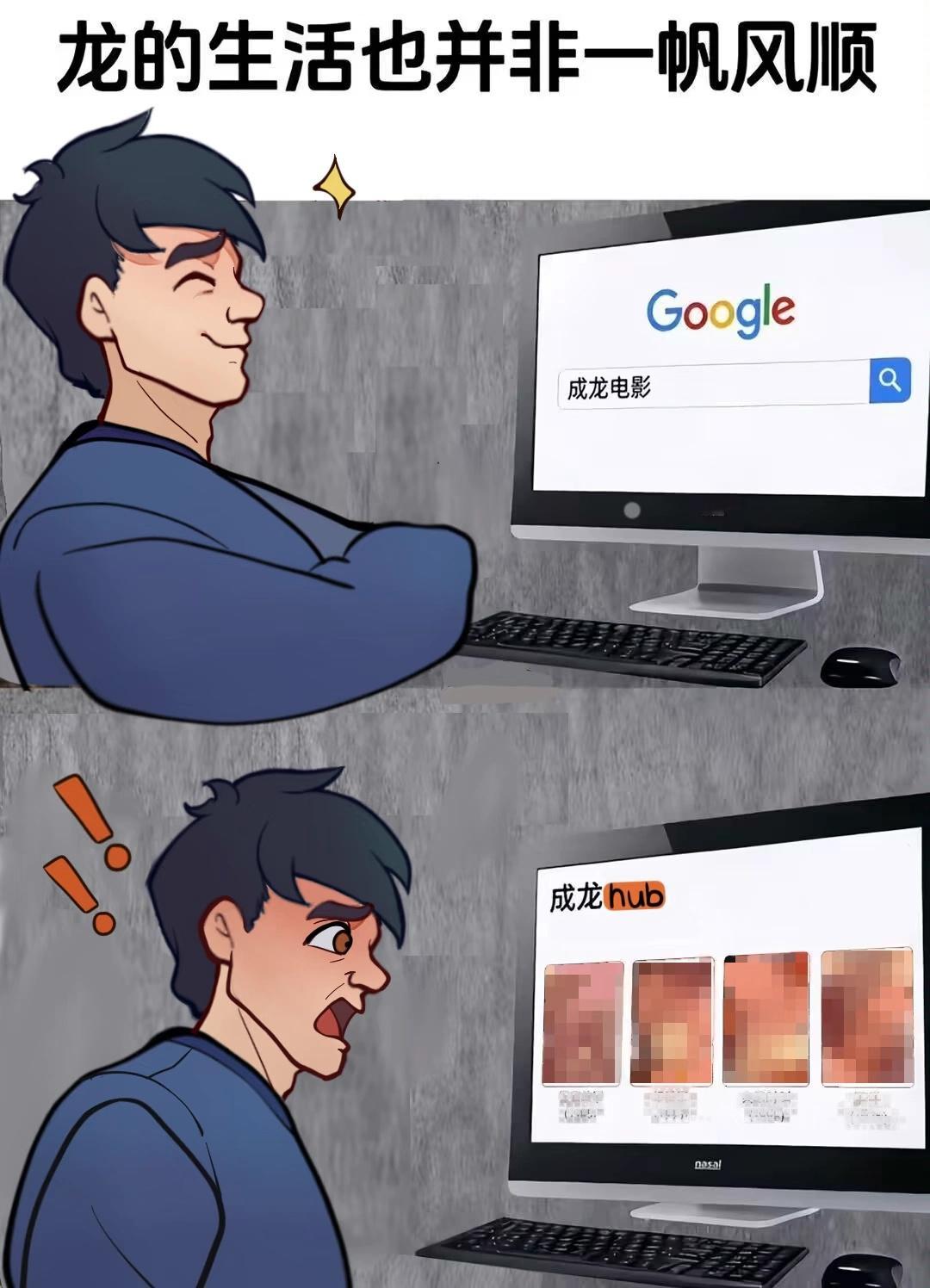 “请、请不要误会！我真的没有外貌歧视的意思！在我眼中所有的容貌都没有意义，人的价