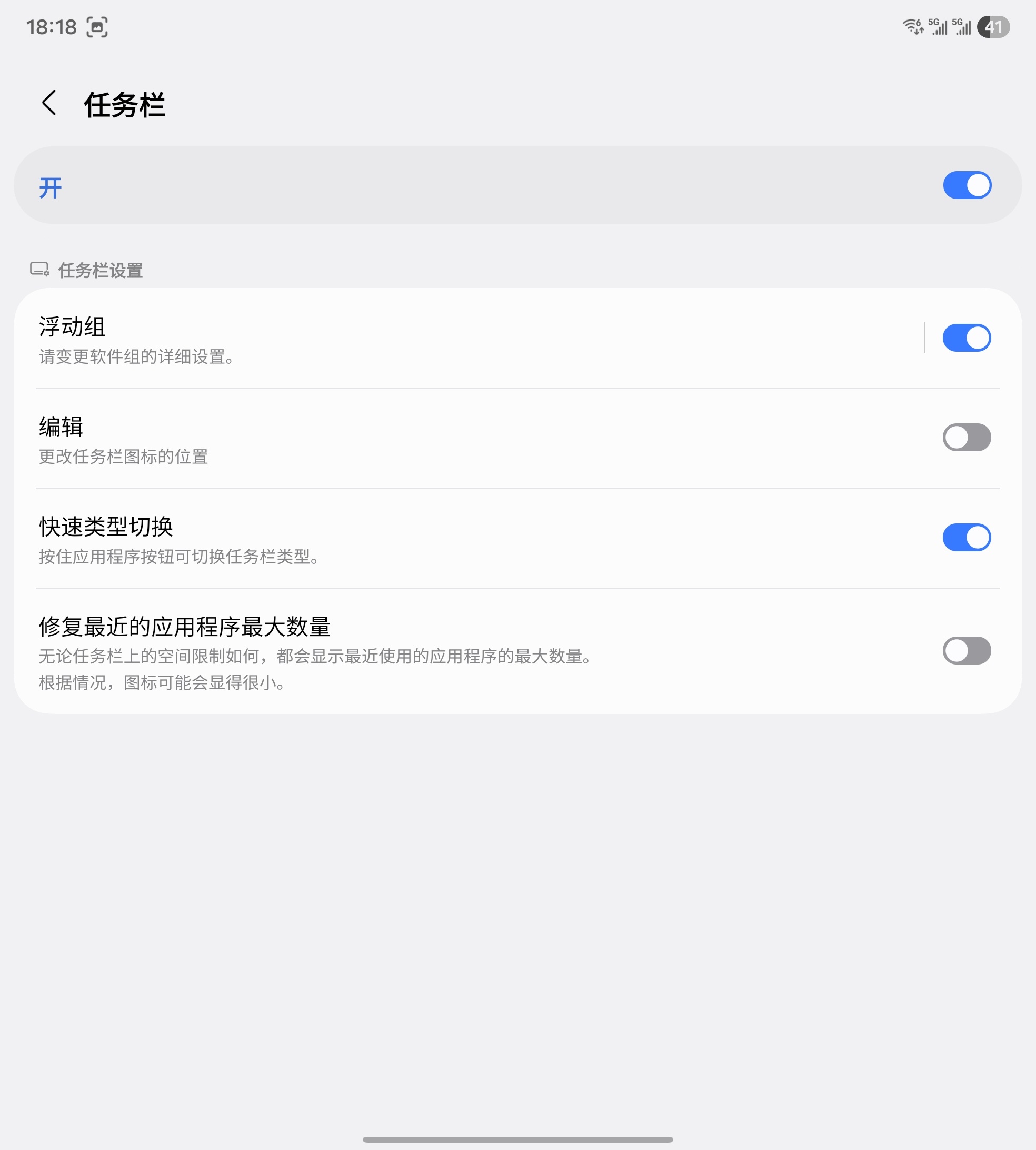 三星啊，你们自己人能玩明白吗[流汗][流汗][流汗] ​​​