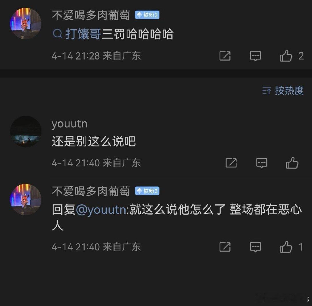 真就…九年义务教育普及任重道远广东男篮cba