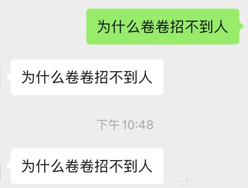 我又来招新了 详情请戳👉🏻网页链接