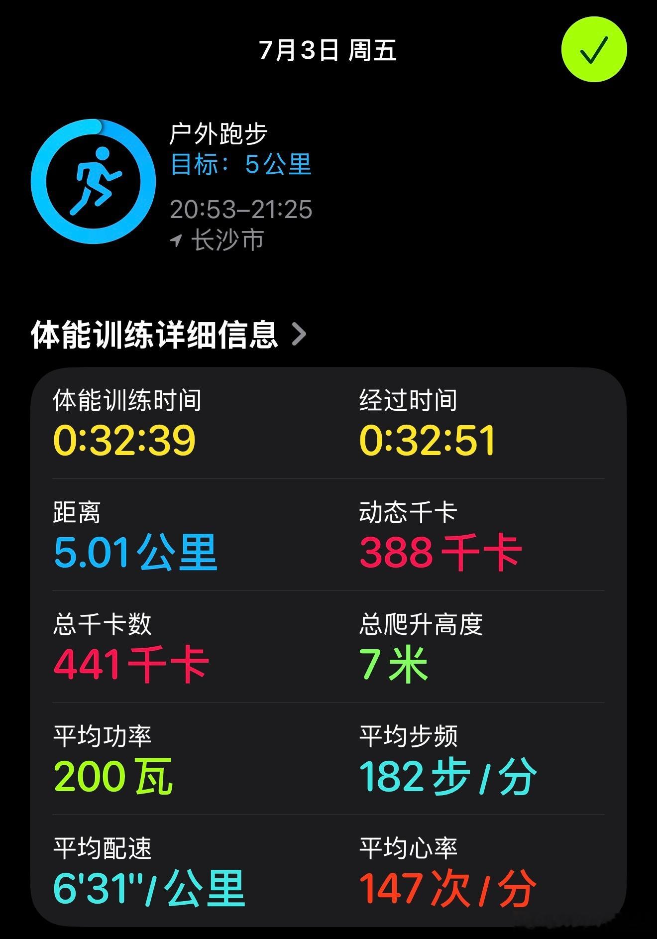 长沙这天气的体感温度热的一点也跑不动