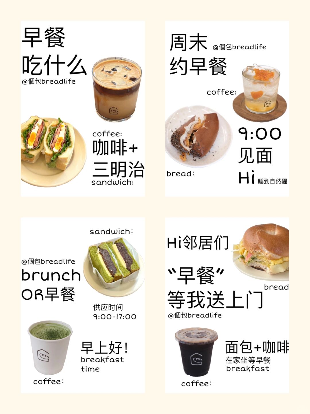自己做海报的快乐