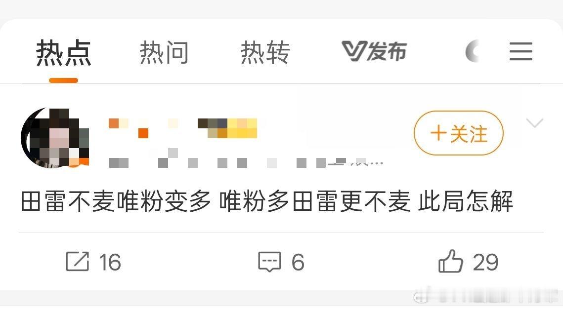两个人前后脚出绯闻cp粉的态度完全两码事，屁股歪得我梦回我当生粉的时候那帮拉瓜踩