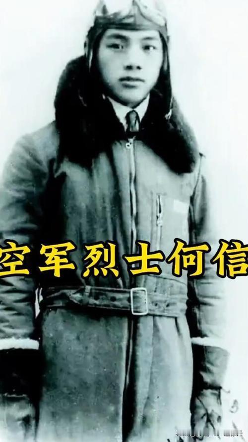 25岁血洒长空，台儿庄背后，很少有人提起这场悲壮空战
 
1938年3月25号拂