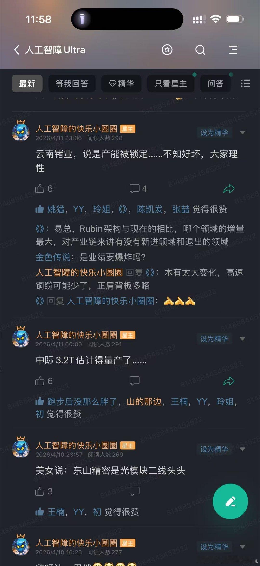 提前说，让粉丝舒服，是我的一贯作风。。。 