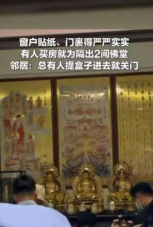 “缺德缺出新花样！”广东台山，一小区业主发现不对劲，一楼二十余间房被外地人收走改