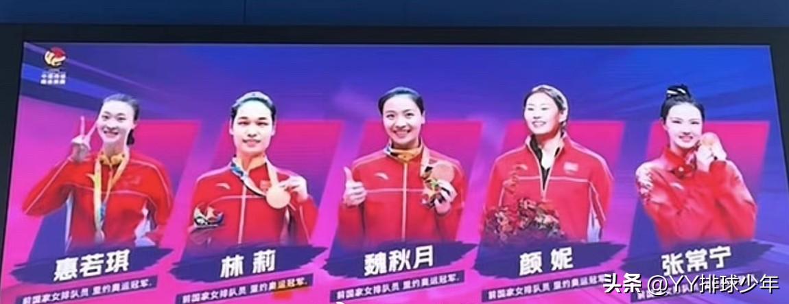 你最喜欢哪位女排姑娘?排超联赛 排面拉满！2025-2026中国排球超级联赛决赛