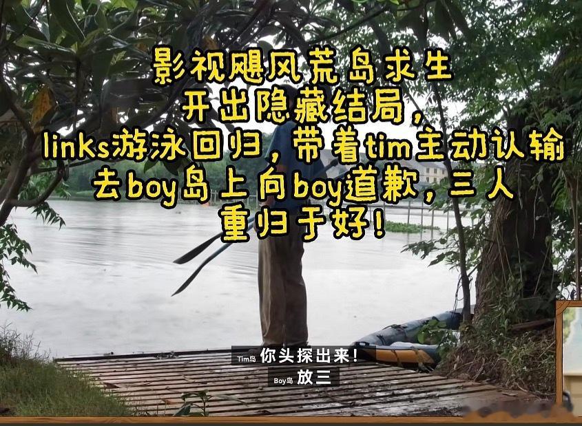 说明这就是真的没有剧本的直播世界上没有绝对的对错影视飓风 Links真的是天使