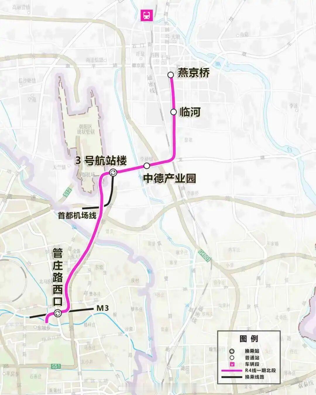 抱怨来首都机场坐飞机只有 25 块钱的机场快线的朋友，后面有福了  可以花普通地
