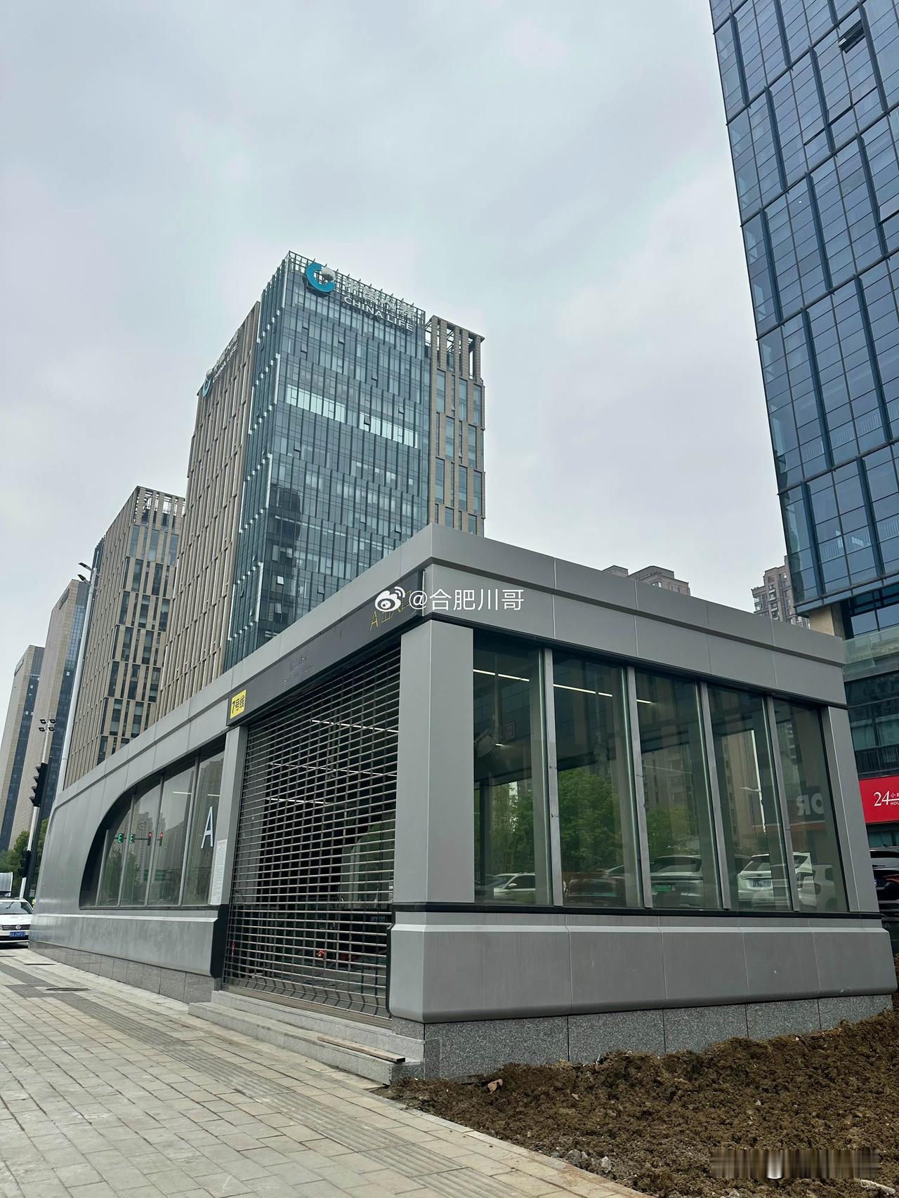 合肥地铁7号线嵩山路站～