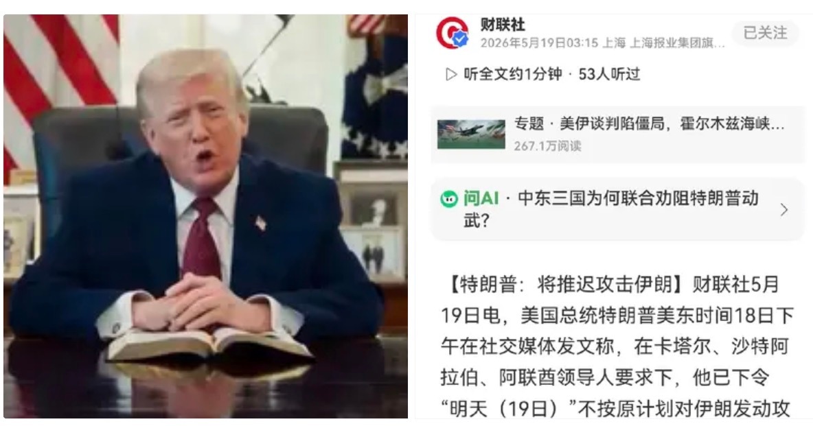 “先打”还是“先谈”？！当然伊弃核世界都会很满意的，所以老美会用惯常手法，通过制