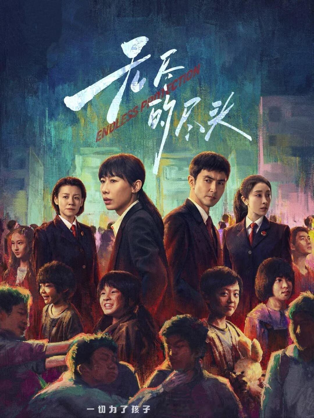 无尽的尽头来给内娱输送10后了黄家旺把原生家庭创伤刻进每寸肌肉记忆，陆声蜷缩成团