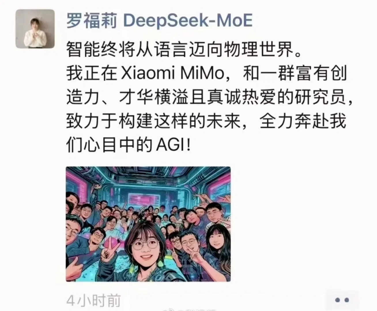 恭喜雷总又得一员强将，小米的AI领域未来几年应该是大有发展了在小米AI不仅仅是小