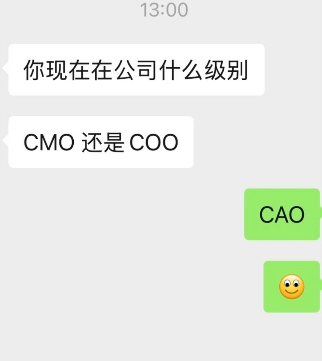 笑死😂 