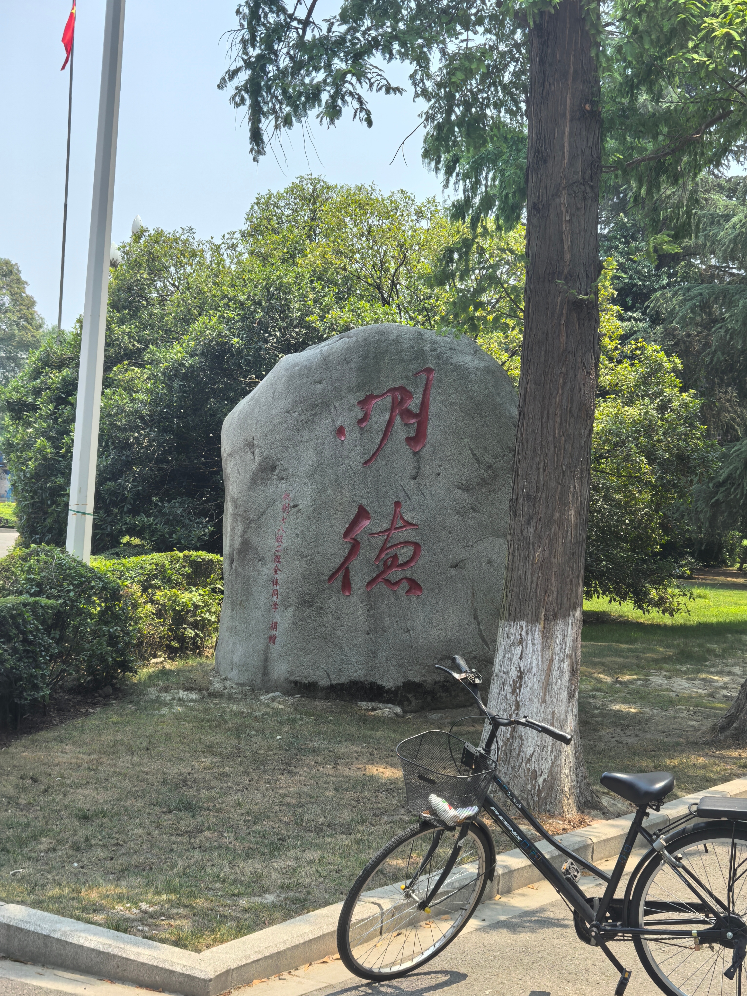 大学里面吃个饭。 成都·西华大学