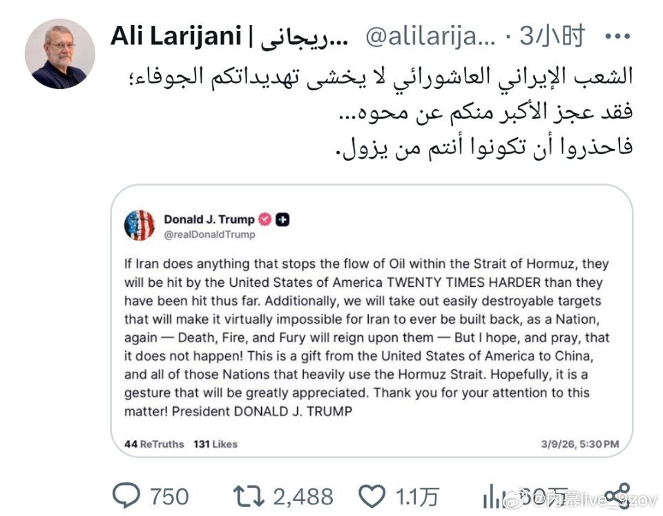 伊朗回应特朗普：“伊朗人民不怕你的威胁……小心点，否则被消灭的就是你。” 