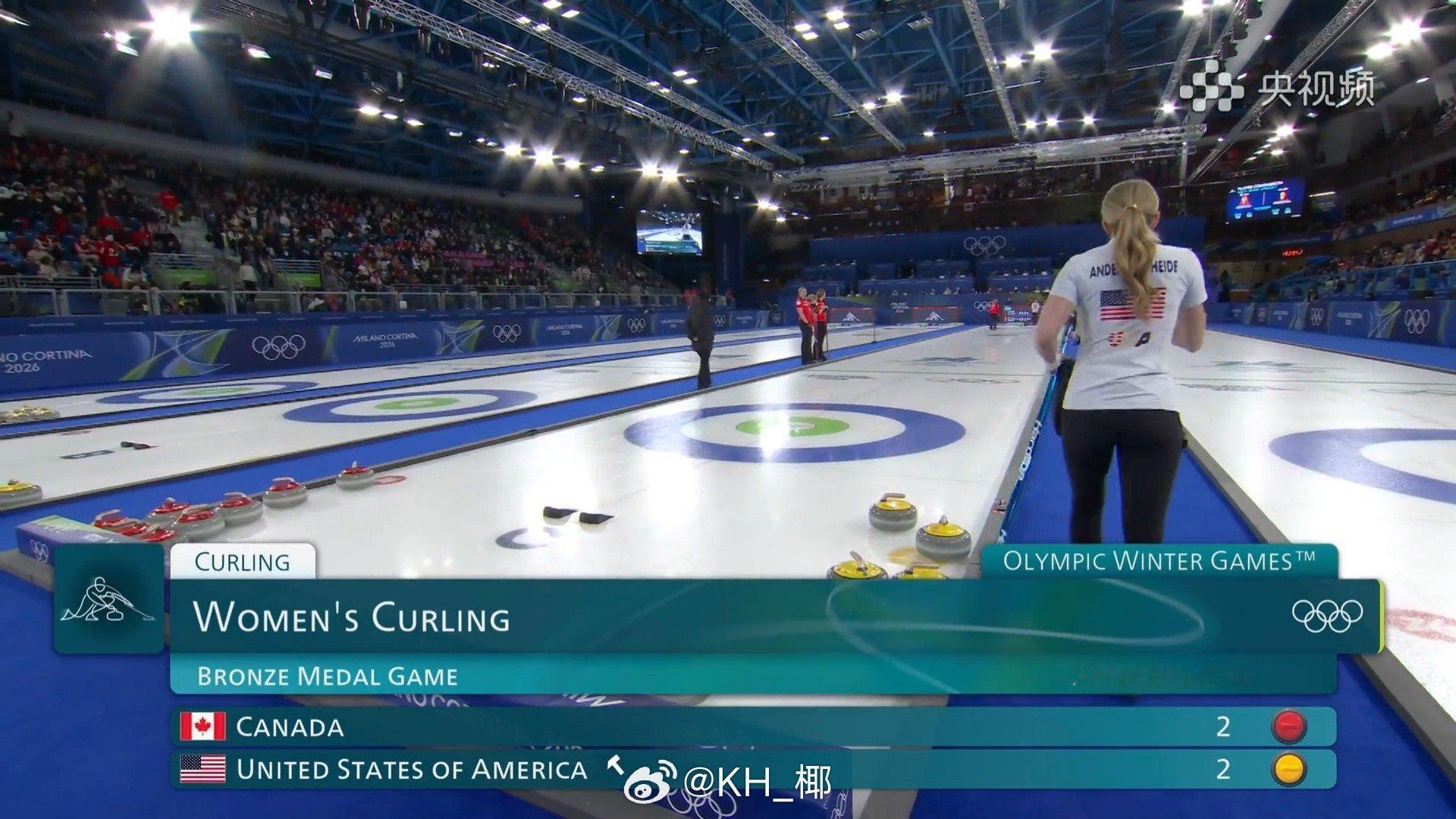 2026年米兰科尔蒂纳冬奥会 女子铜牌赛四局2-2 