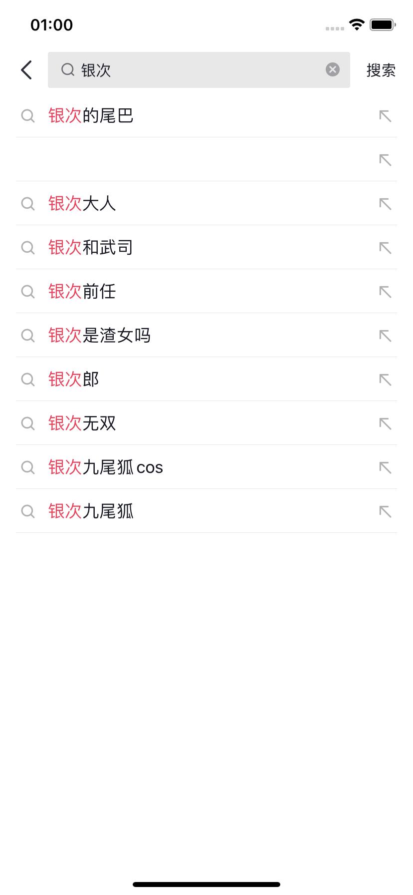 ？ 试了一下抖音搜自己 什么离谱东西 ​​​