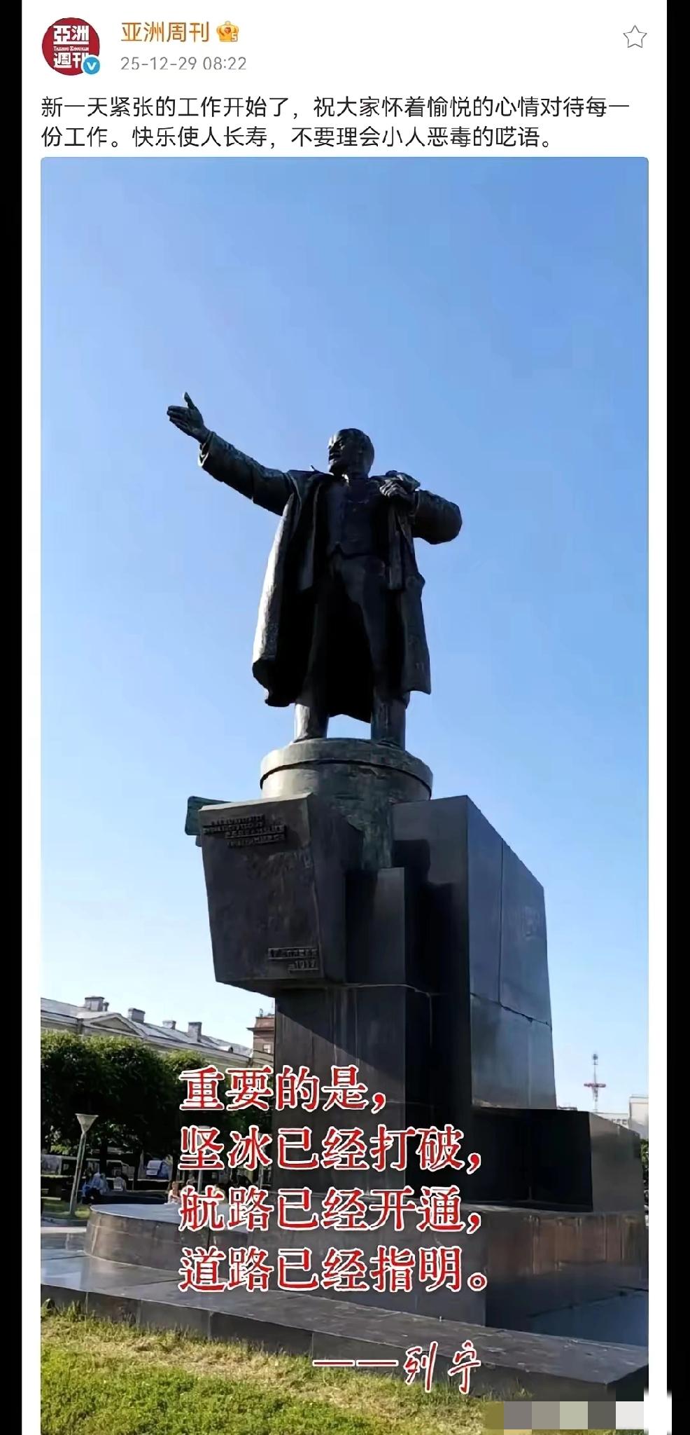 亚洲周刊被逼的，没受过这个窝囊气！

今天早上，亚洲周刊文发文配图，一句“快乐使