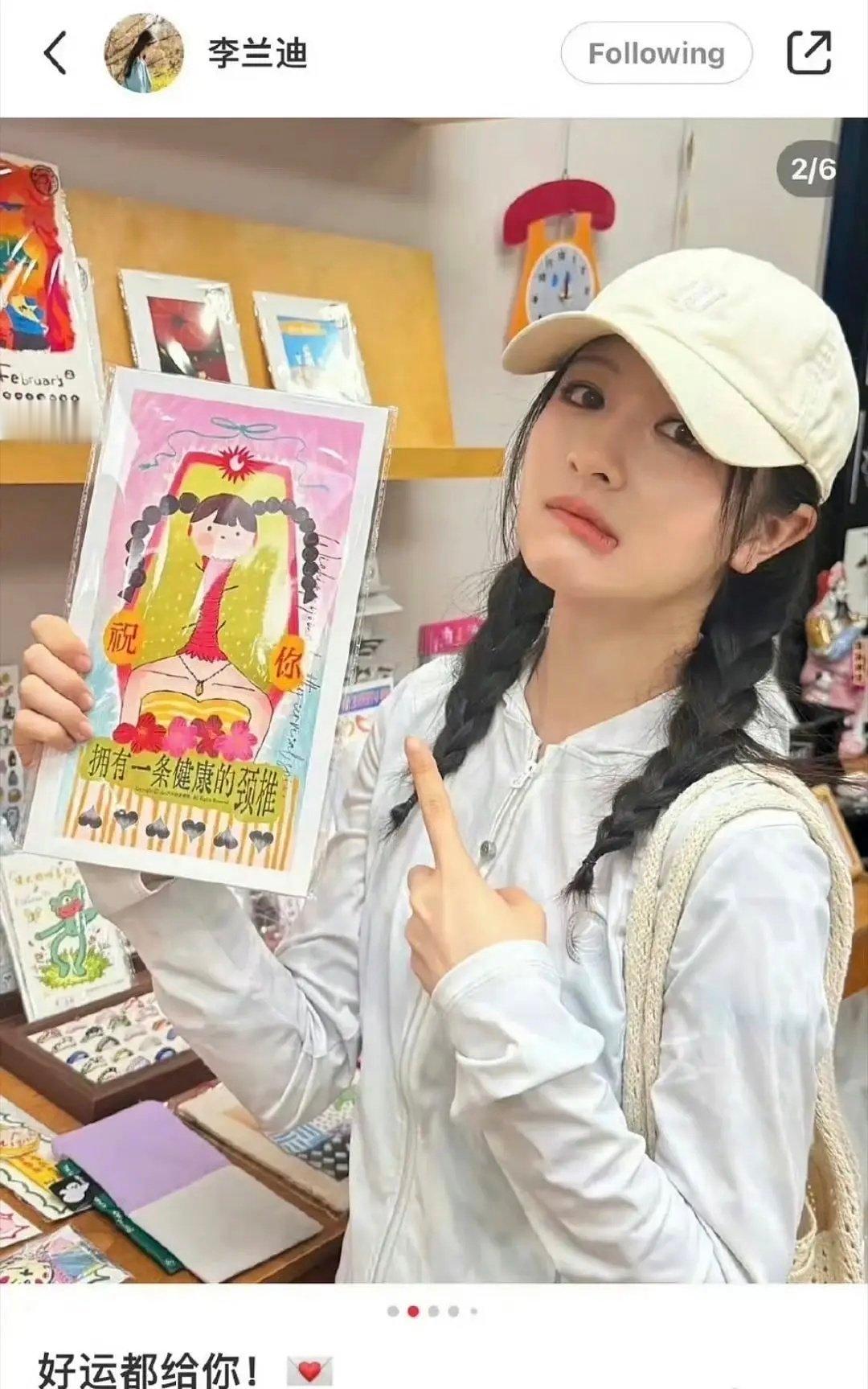 李兰迪张新成这么甜都不嗑 ​​​