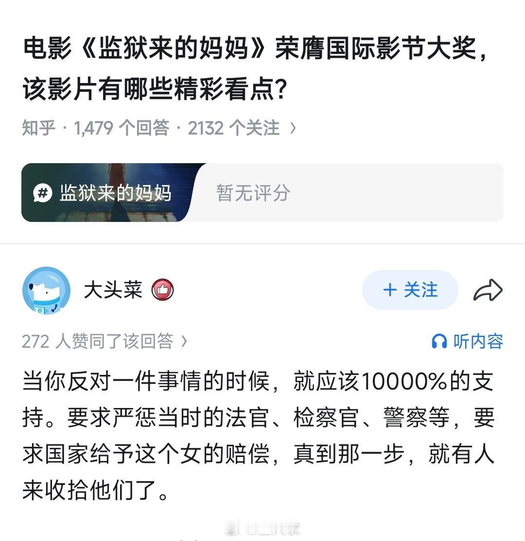 “扩大化”这招管用，但毕竟上不了台面，是不太道德的，自然也是经不起历史检验的。比