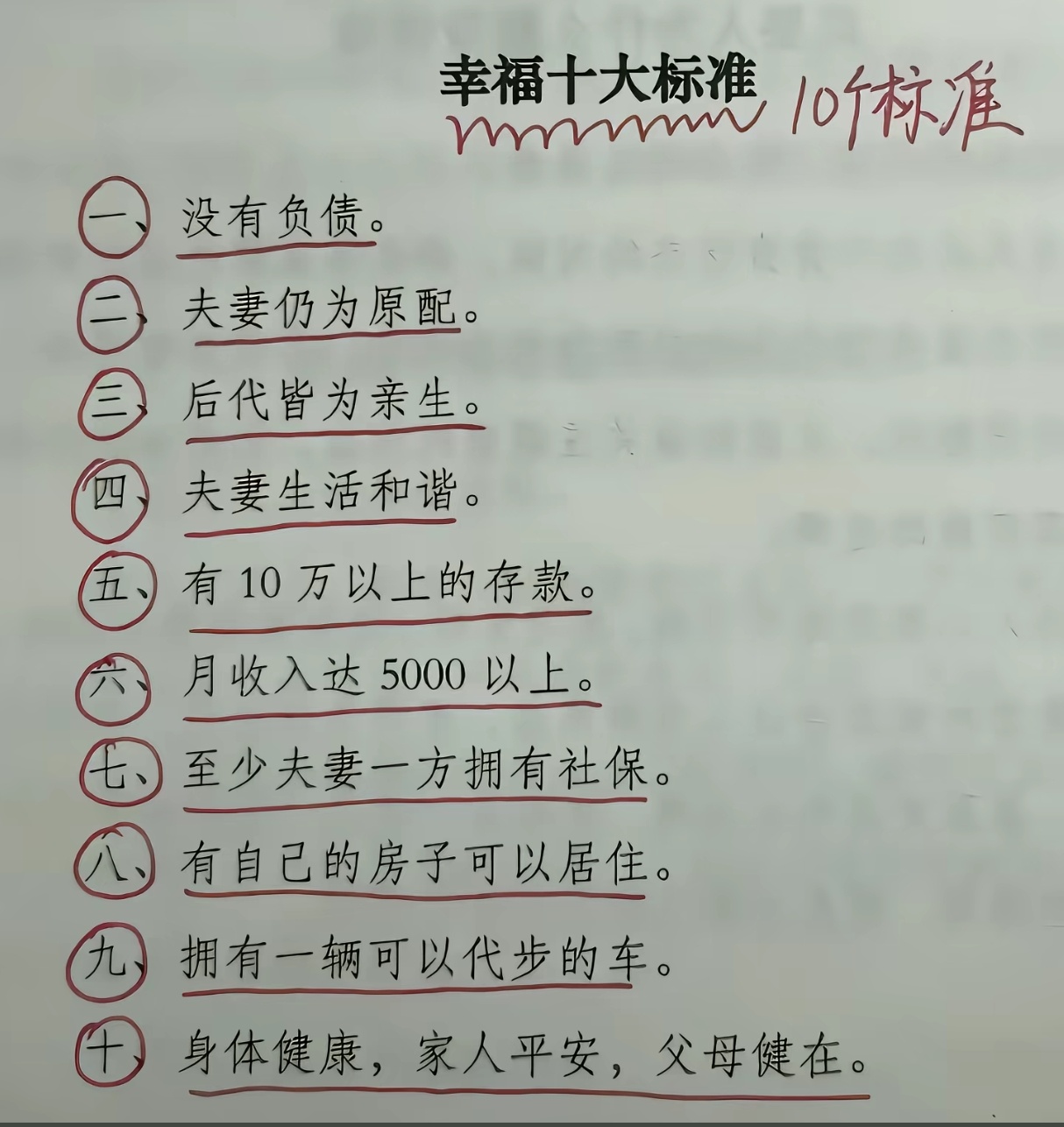 这真的很幸福了。 