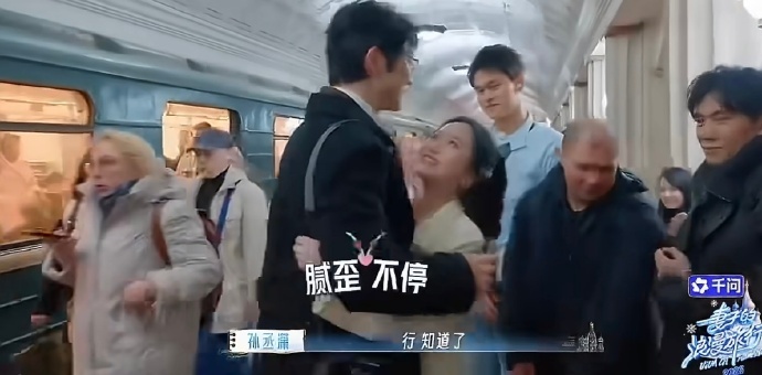 孙杨看金莎孙丞潇亲亲的反应 真的没忍住笑出声！金莎孙丞潇亲亲超级浪漫，结果后排孙